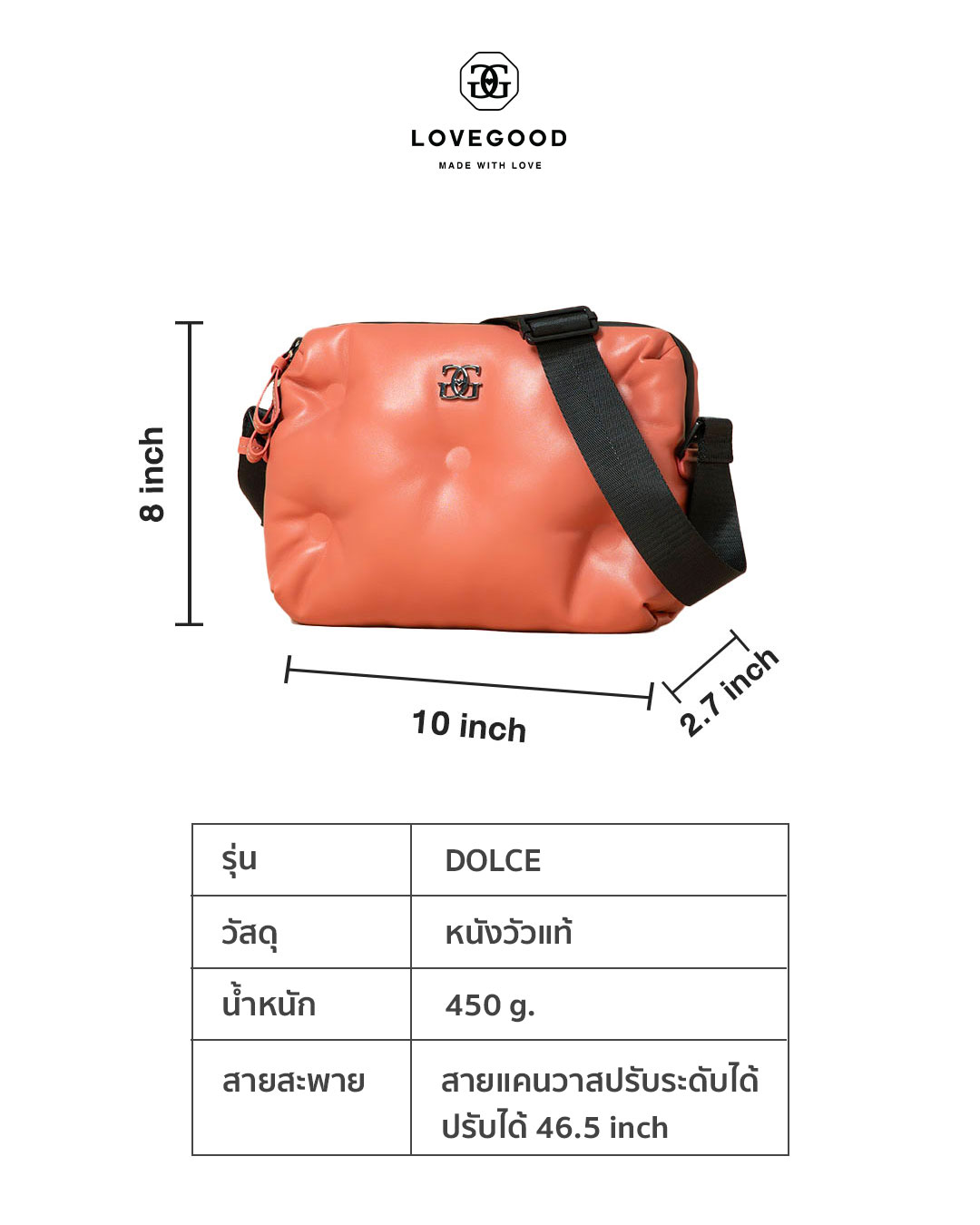 กระเป๋าหนังแท้ LoveGood