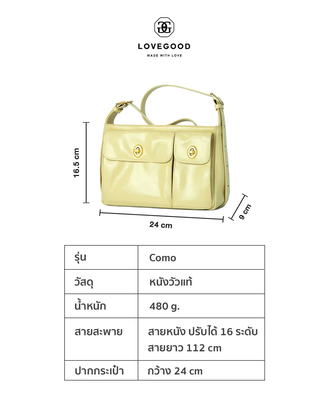 กระเป๋าหนังแท้ LoveGood