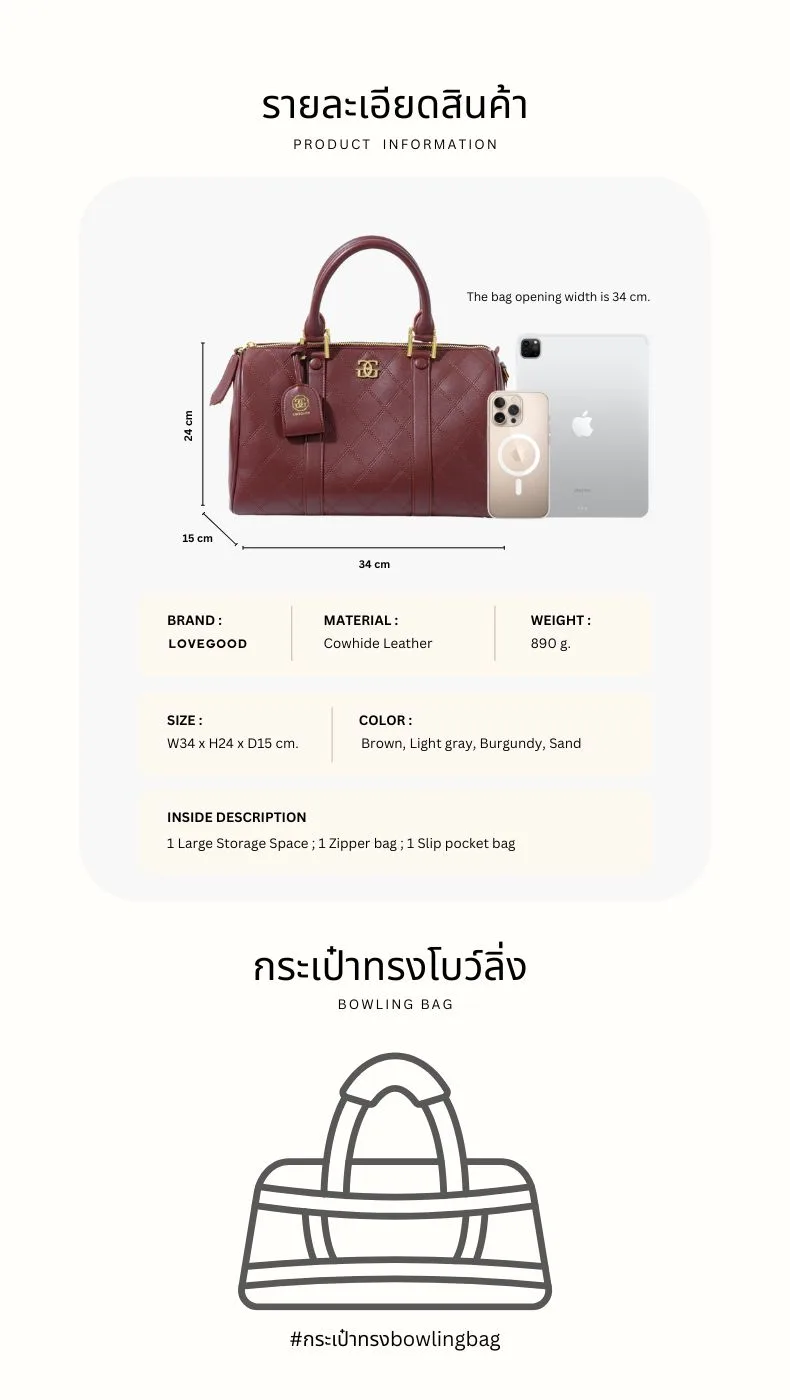 กระเป๋าหนังแท้ LoveGood