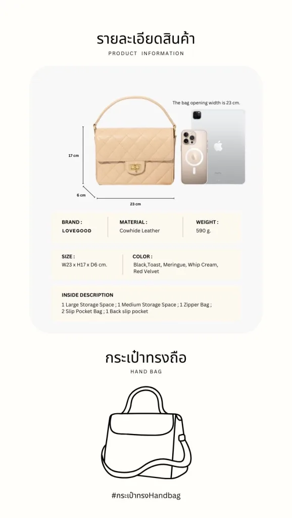 กระเป๋าหนังแท้ LoveGood genuine leather