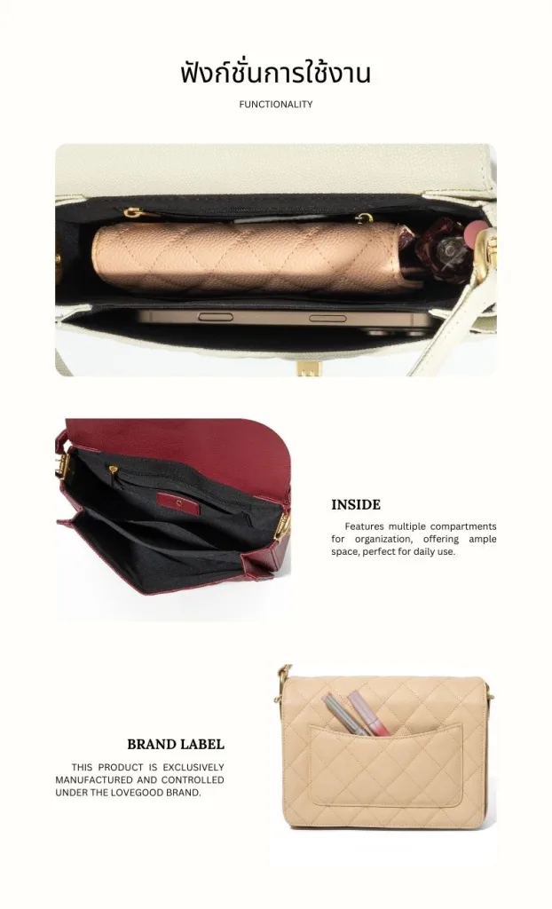 กระเป๋าหนังแท้ LoveGood genuine leather