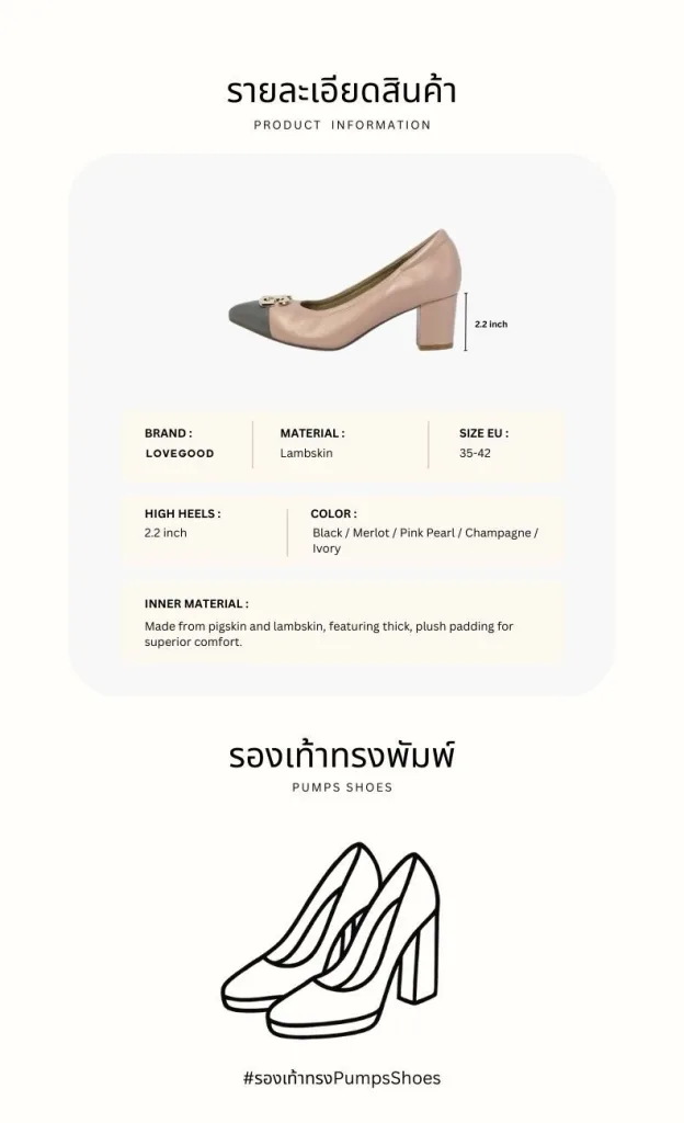 รองเท้าหนังแท้ LoveGood