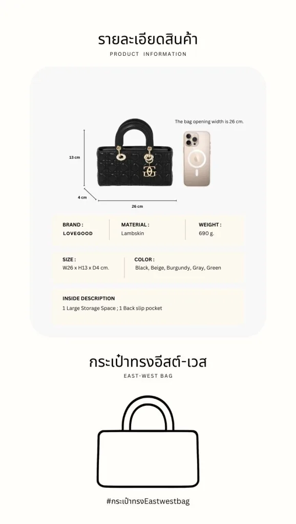 กระเป๋าหนังแท้ LoveGood genuine leather