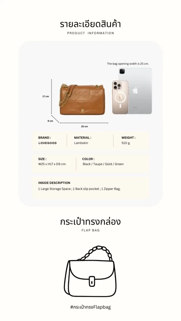 กระเป๋าหนังแท้ LoveGood genuine leather