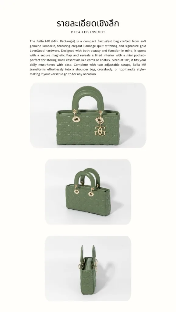 กระเป๋าหนังแท้ LoveGood genuine leather
