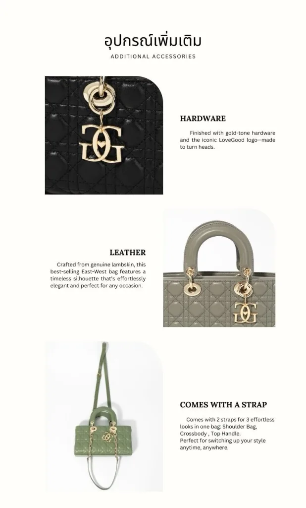กระเป๋าหนังแท้ LoveGood genuine leather