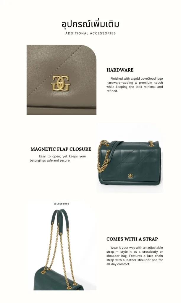 กระเป๋าหนังแท้ LoveGood genuine leather