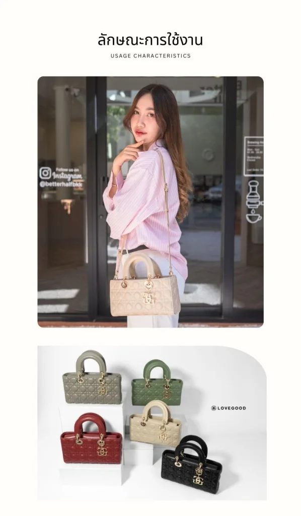 กระเป๋าหนังแท้ LoveGood genuine leather