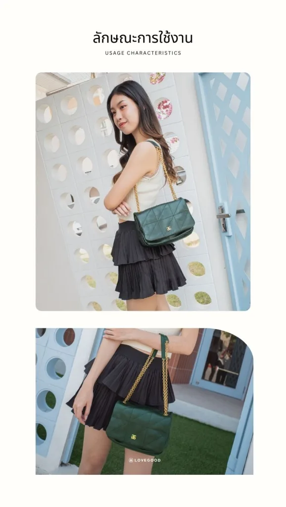 กระเป๋าหนังแท้ LoveGood genuine leather