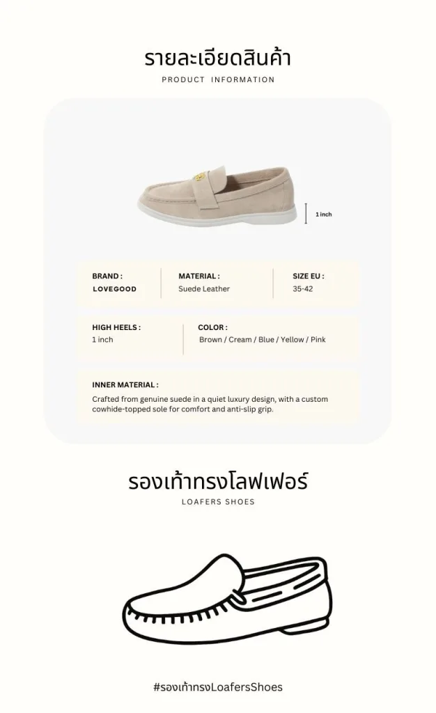 รองเท้าหนังแท้ LoveGood genuine leather