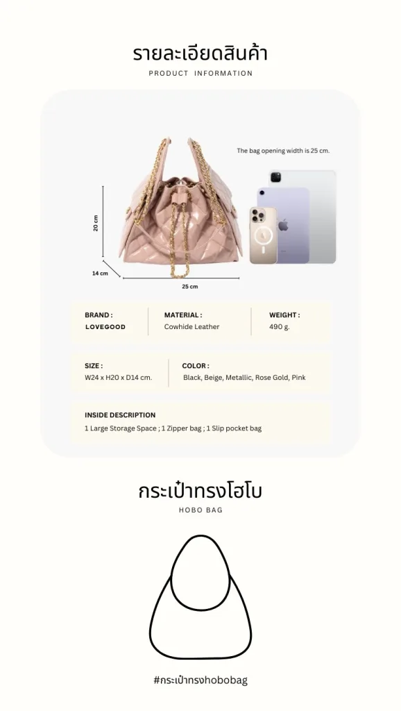 กระเป๋าหนังแท้ LoveGood genuine leather