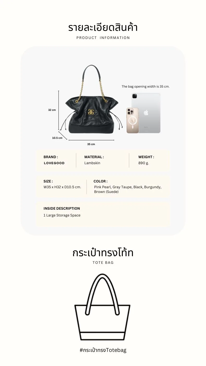 กระเป๋าหนังแท้ LoveGood genuine leather