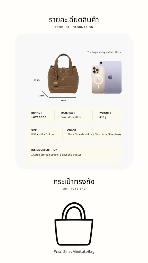 กระเป๋าหนังแท้ LoveGood genuine leather