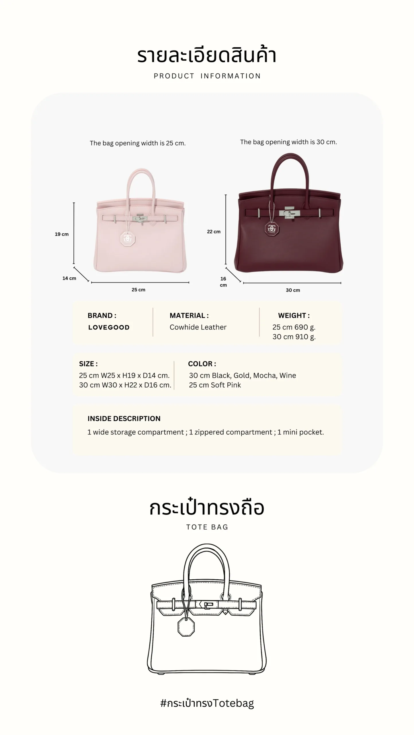 กระเป๋าหนังแท้ LoveGood genuine leather