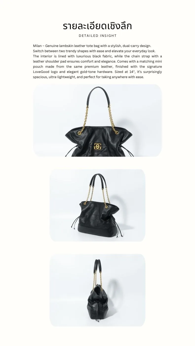 กระเป๋าหนังแท้ LoveGood genuine leather