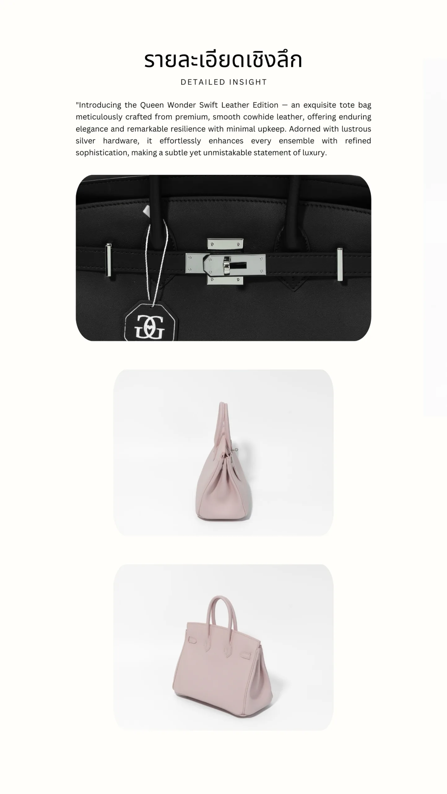 กระเป๋าหนังแท้ LoveGood genuine leather