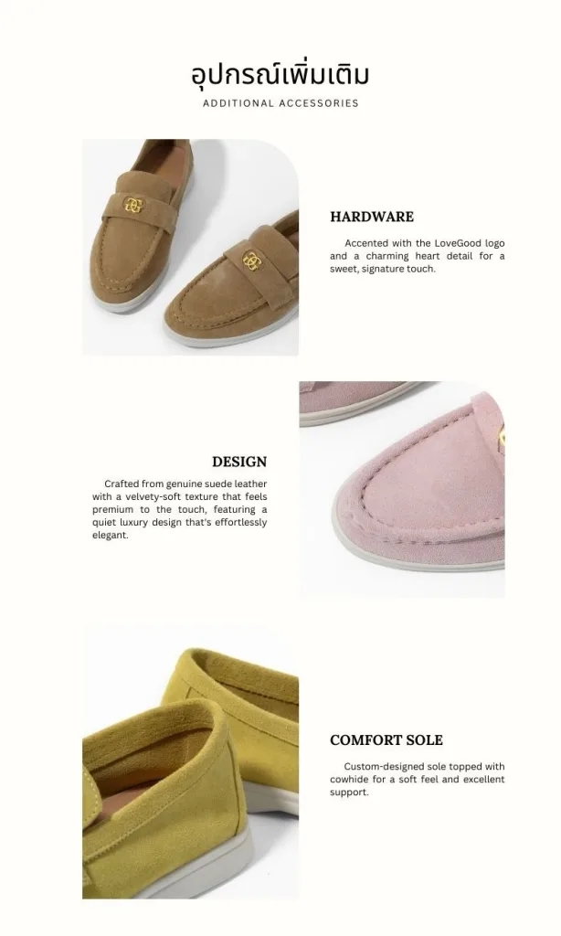 รองเท้าหนังแท้ LoveGood genuine leather
