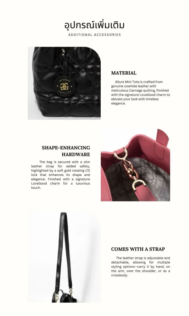 กระเป๋าหนังแท้ LoveGood genuine leather