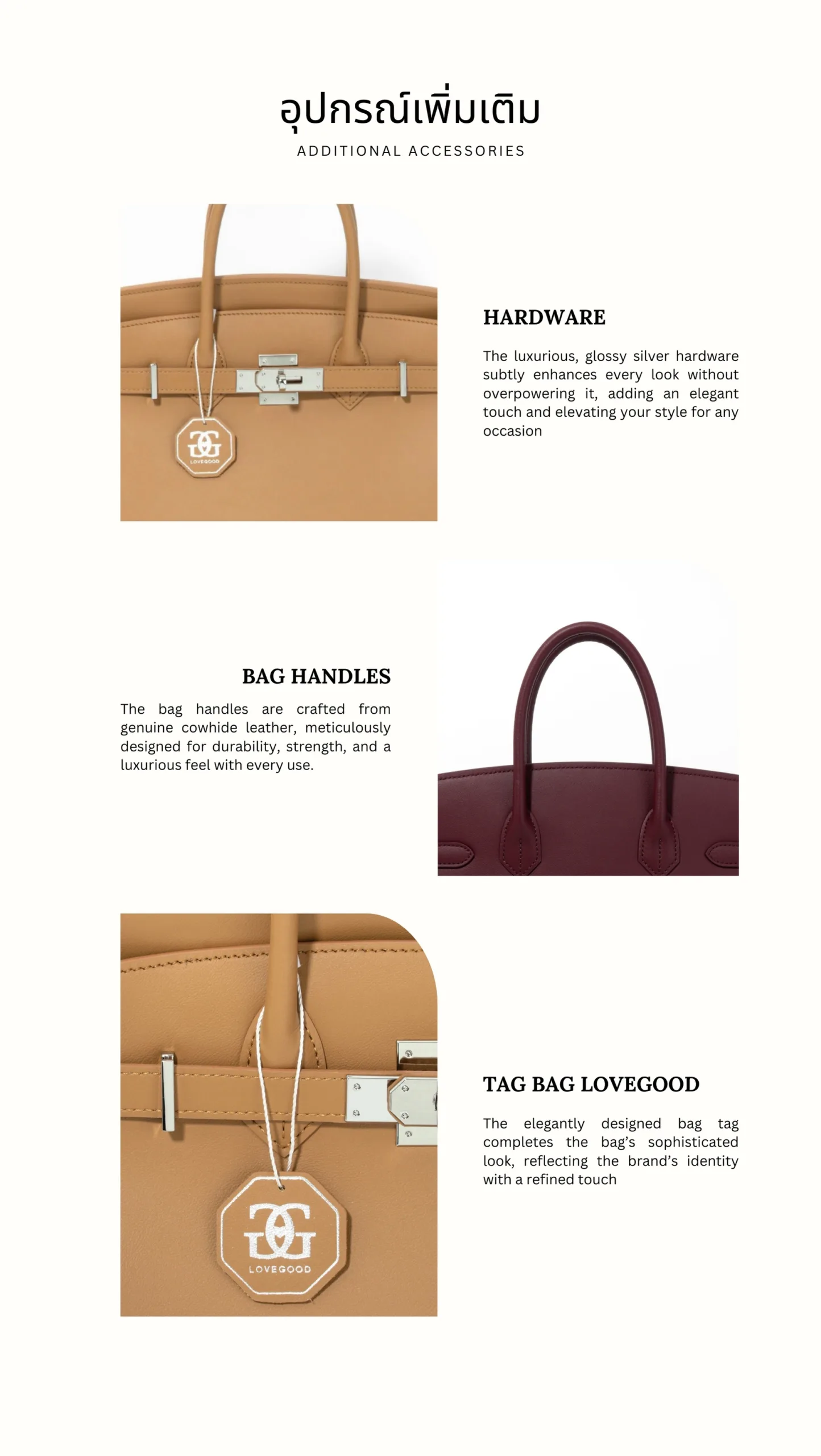 กระเป๋าหนังแท้ LoveGood genuine leather