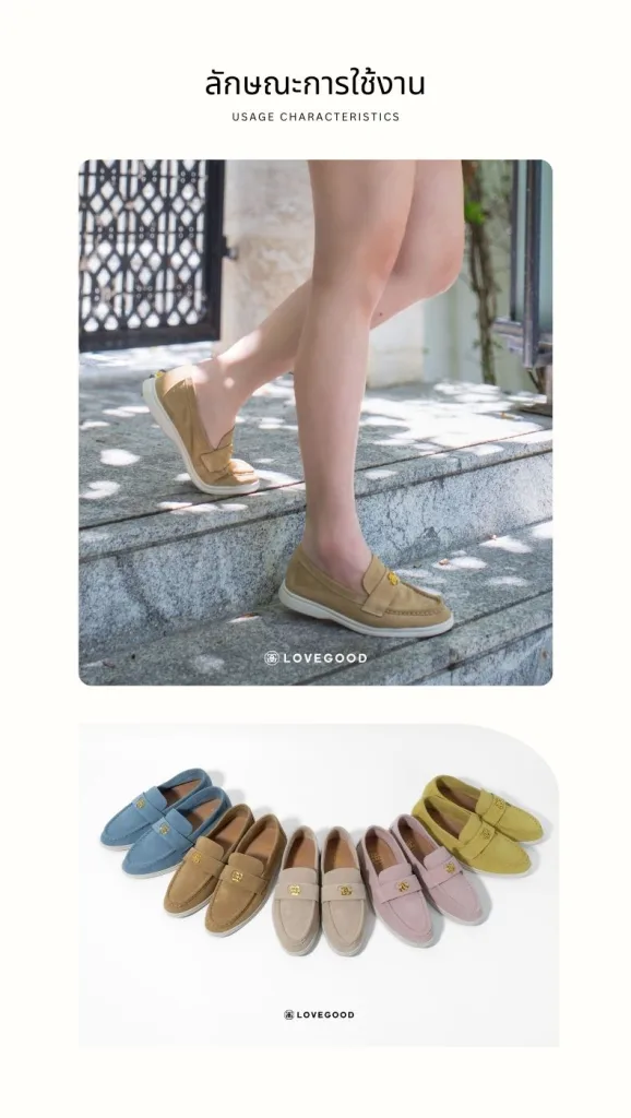รองเท้าหนังแท้ LoveGood genuine leather