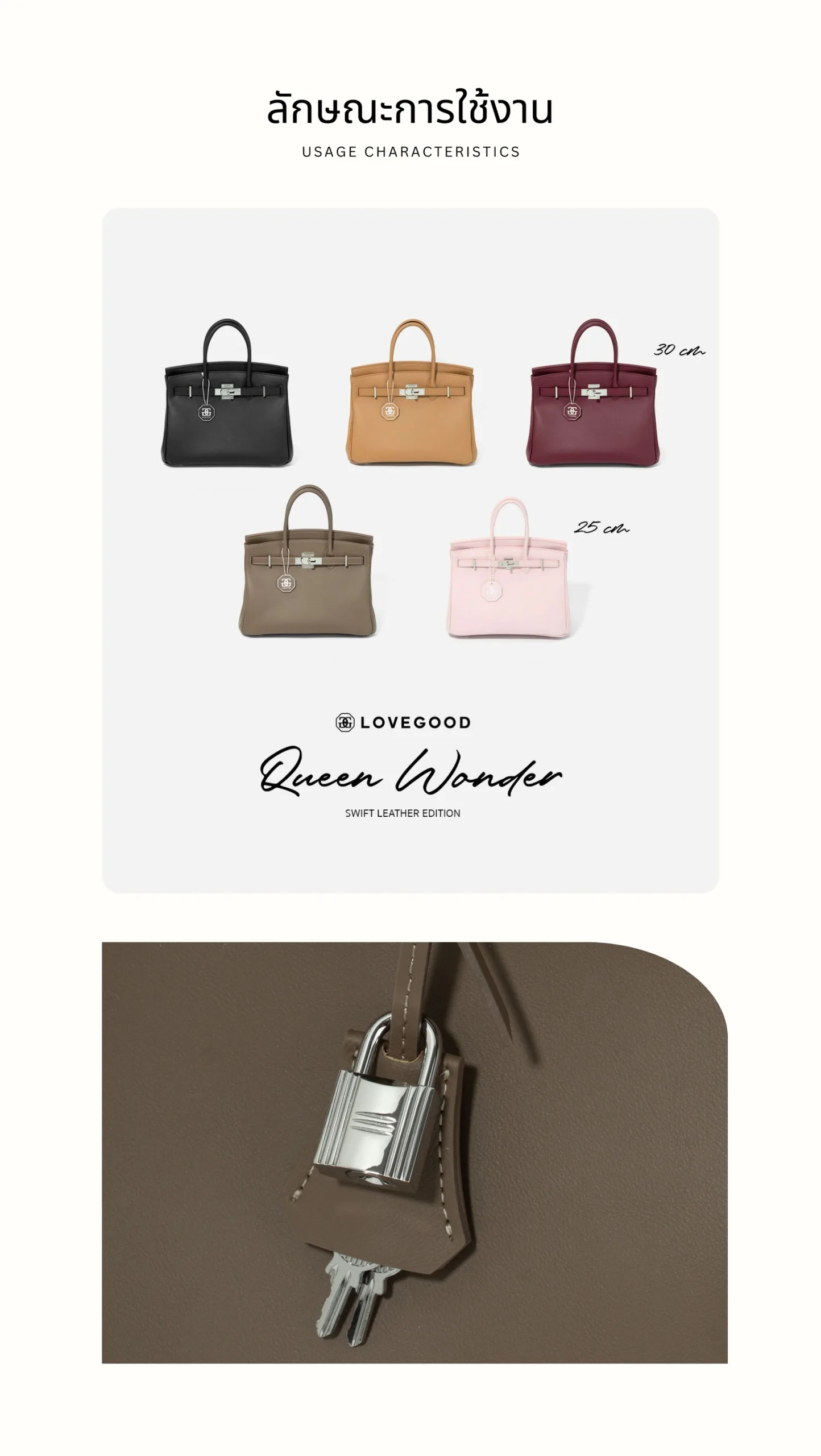 กระเป๋าหนังแท้ LoveGood genuine leather