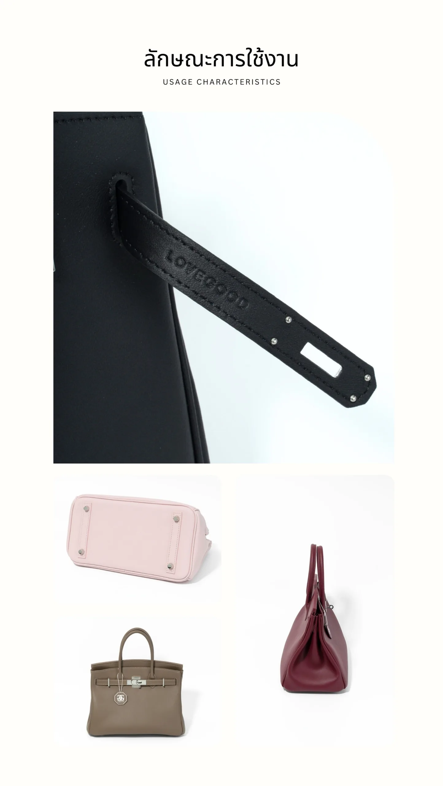 กระเป๋าหนังแท้ LoveGood genuine leather