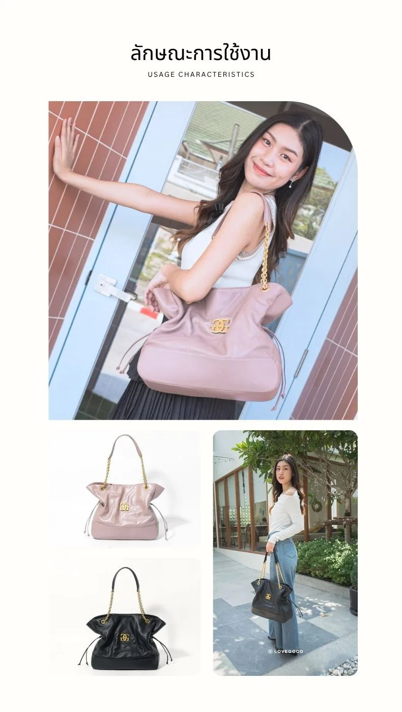 กระเป๋าหนังแท้ LoveGood genuine leather