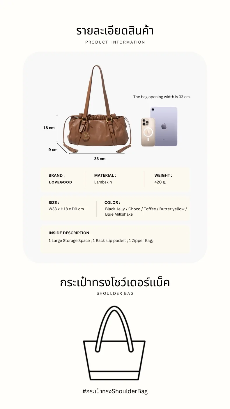 กระเป๋าหนังแท้ LoveGood genuine leather