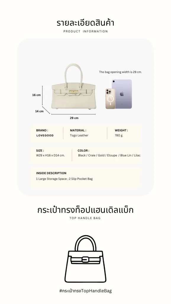 กระเป๋าหนังแท้ LoveGood genuine leather