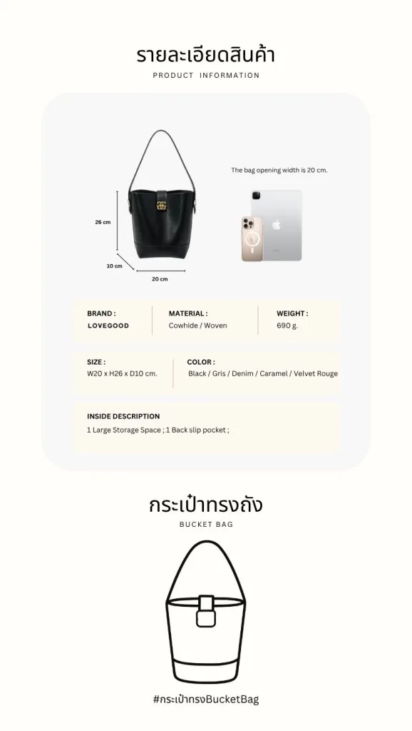 กระเป๋าหนังแท้ LoveGood genuine leather
