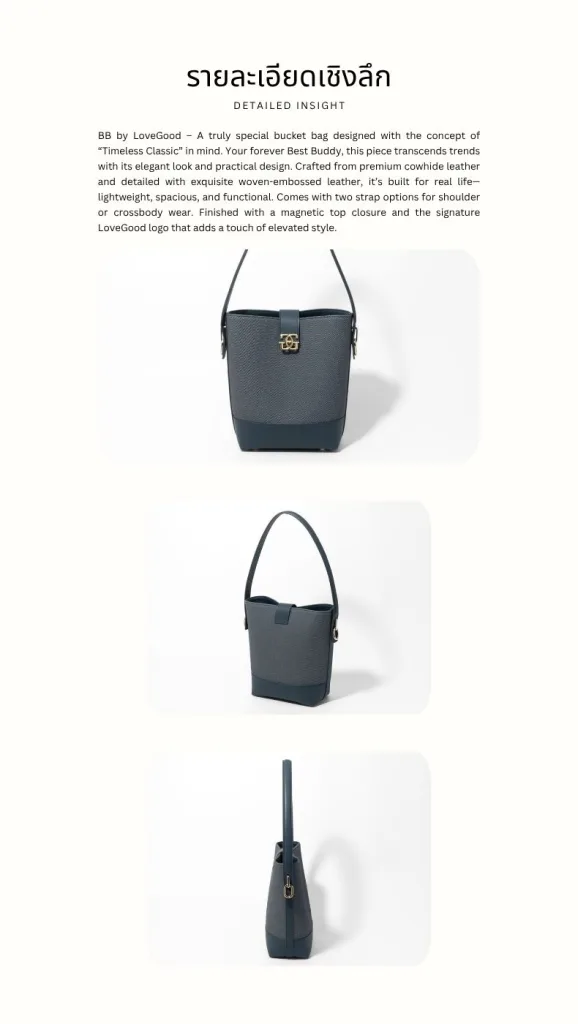 กระเป๋าหนังแท้ LoveGood genuine leather