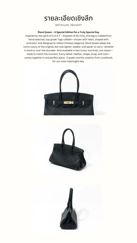 กระเป๋าหนังแท้ LoveGood genuine leather