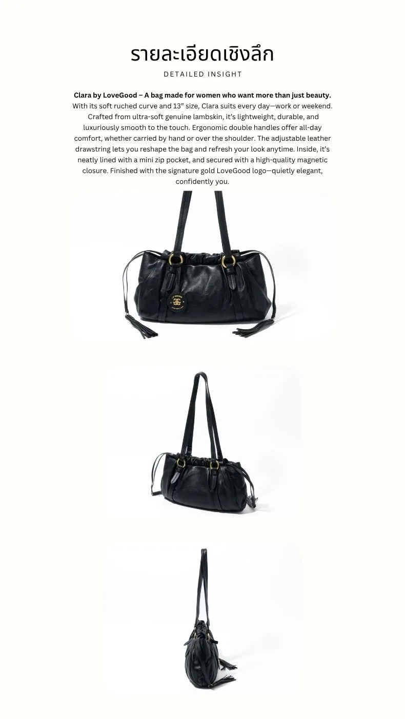 กระเป๋าหนังแท้ LoveGood genuine leather