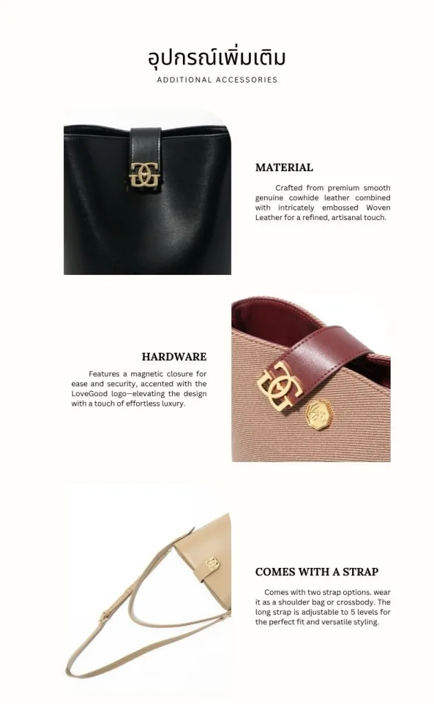 กระเป๋าหนังแท้ LoveGood genuine leather