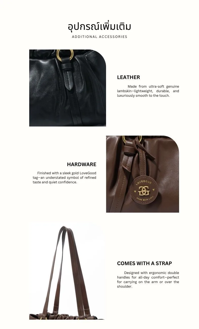 กระเป๋าหนังแท้ LoveGood genuine leather