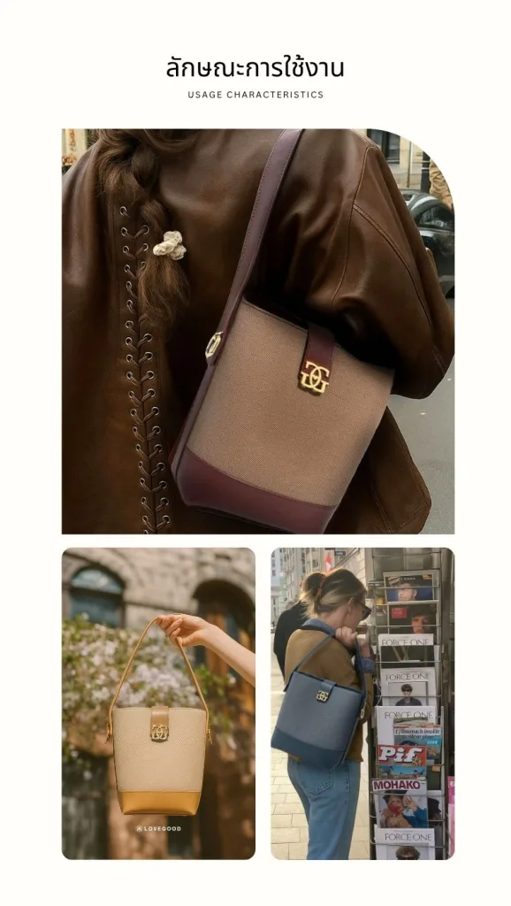 กระเป๋าหนังแท้ LoveGood genuine leather