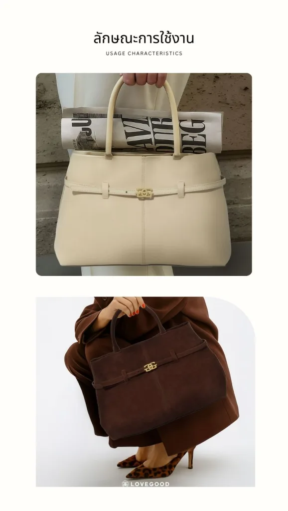 กระเป๋าหนังแท้ LoveGood genuine leather