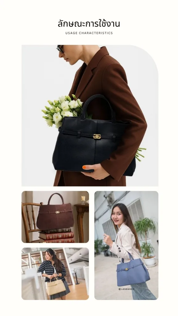 กระเป๋าหนังแท้ LoveGood genuine leather